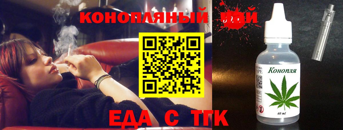 Canna-Cookies конопля Лесосибирск