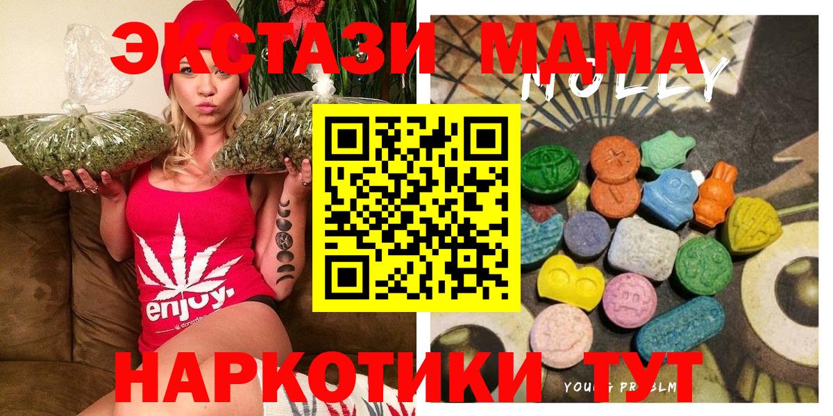 ЭКСТАЗИ Дубай  Вход с VPN  маркетплейс как зайти  ЭКСТАЗИ TESLA  Лесосибирск 