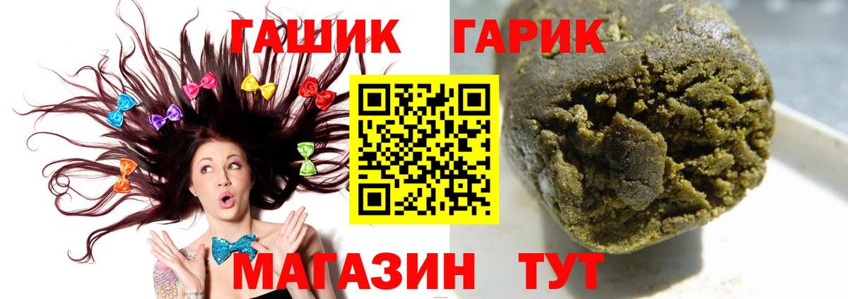 Лесосибирск  Гашиш  Вход с VPN  Гашиш AMNESIA HAZE 