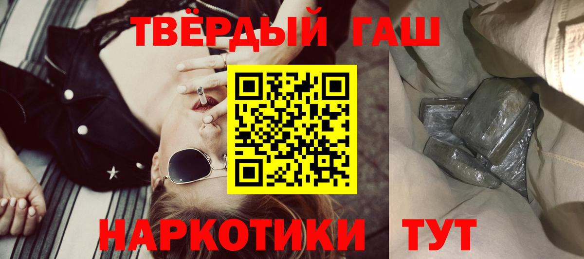 ГАШ ice o lator Лесосибирск