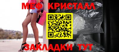 тгк Тара