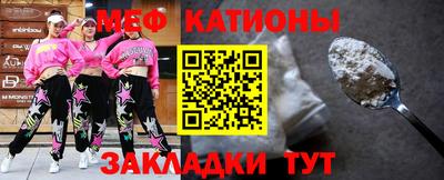 тгк Тара