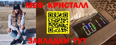 MESCALINE Татарск