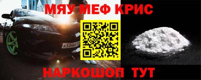бутират Тверь