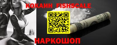меф VHQ Старая Купавна