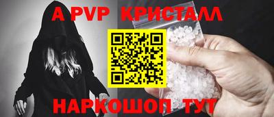 MESCALINE Татарск