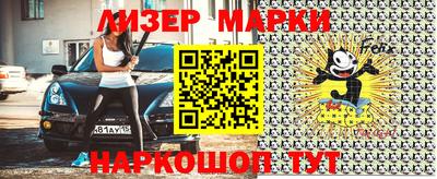 меф VHQ Старая Купавна