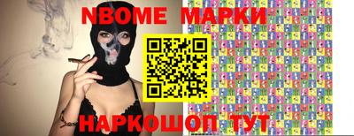 бутират Тверь