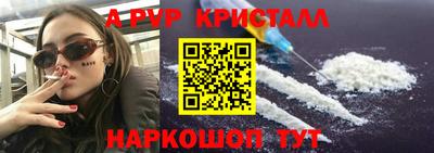 бутират Тверь