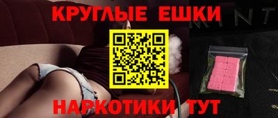тгк Тара