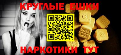 бутират Тверь