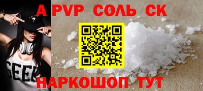 MESCALINE Татарск