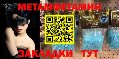 бутират Тверь
