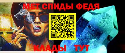 MESCALINE Татарск