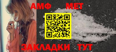 MESCALINE Татарск