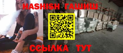 бутират Тверь