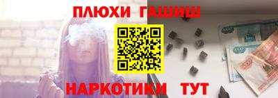 бутират Тверь