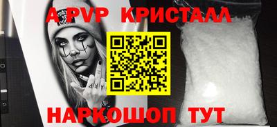 spice Ставрополь