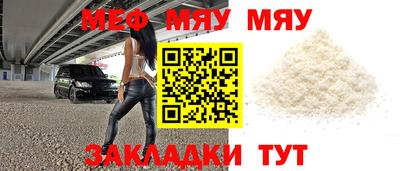 MESCALINE Татарск