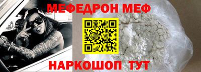 тгк Тара