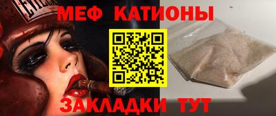 MESCALINE Татарск