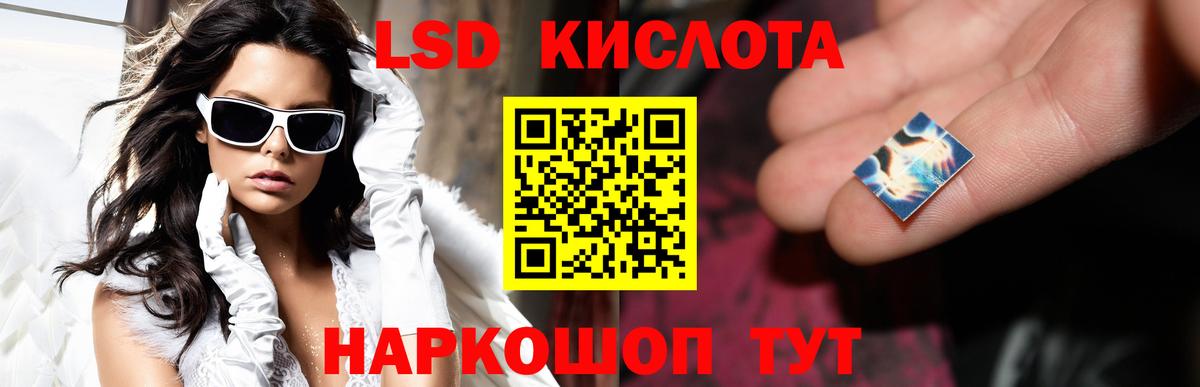 Лсд 25 экстази кислота  Вход с VPN  Лесосибирск  LSD-25 экстази ecstasy 