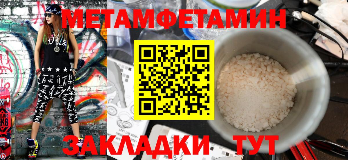 Лесосибирск  Первитин витя  Вход с VPN 