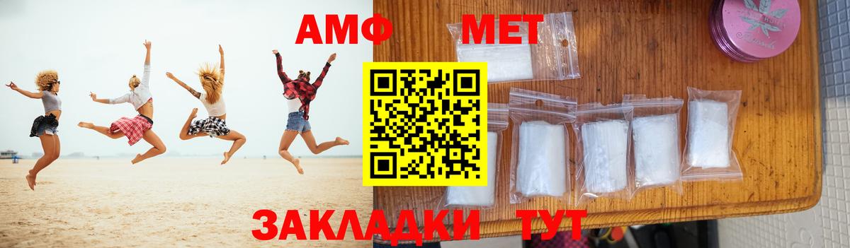 Метамфетамин Methamphetamine Лесосибирск