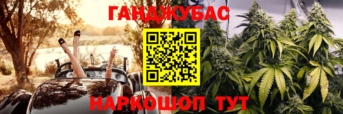 МАРИХУАНА семена Лесосибирск