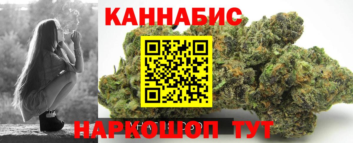 Каннабис сатива  Конопля OG Kush  МАРИХУАНА сатива  Лесосибирск  Вход с VPN 